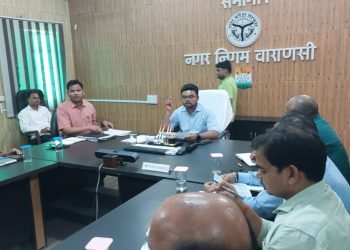 Nagar Nigam Meeting