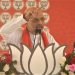 Amit Shah Public Meeting