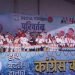 India Public Meeting