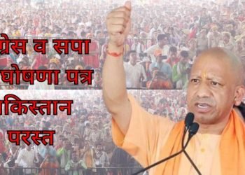 cm yogi