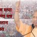 cm yogi