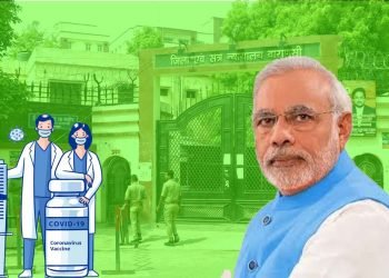 PIL Against Covid