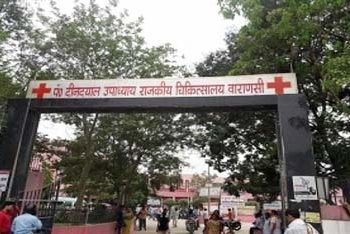 ddu hospital