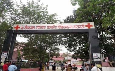 ddu hospital