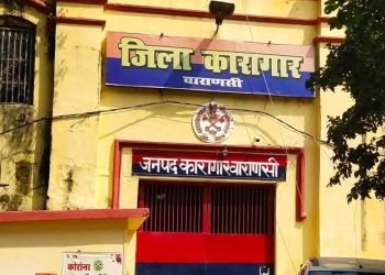 Varanasi Jail