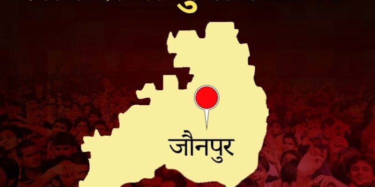 jaunpur loksabha