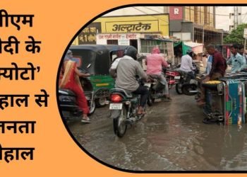 varanasi