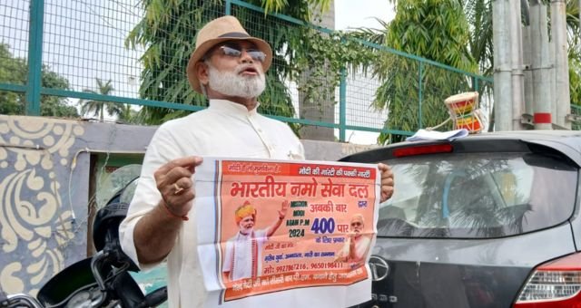 Varanasi: ‘मोदी है तो मुमकिन है’.. वाराणसी में पीएम मोदी का प्रचार करने में जुटे डुप्लीकेट अभिनंदन पाठक, जताई चुनाव लड़ने की इच्छा