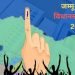 Assembly Elections