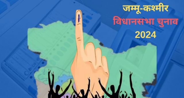 Assembly Elections