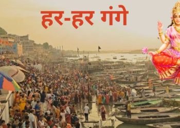 Ganga Dussehra