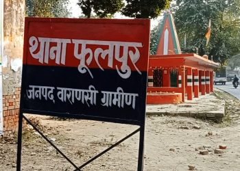 Varanasi Crime
