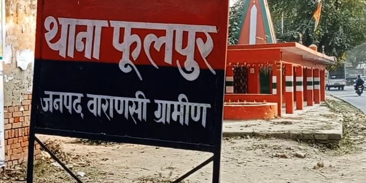 Varanasi Crime
