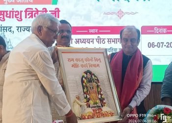 वाराणसी
