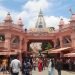 BHU Vishwanath Temple