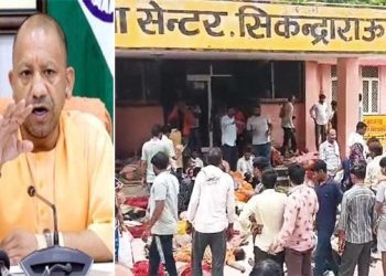 Hathras Stampede