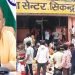 Hathras Stampede