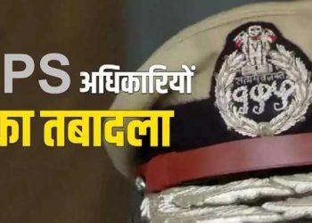 IPS Transfer