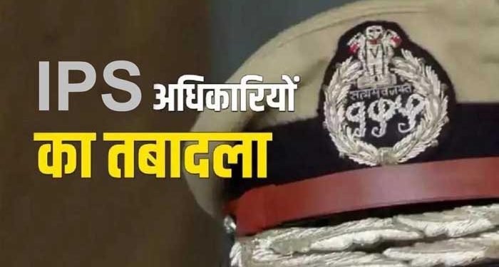 IPS Transfer