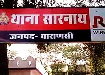 Varanasi Crime