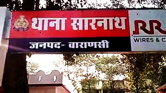 Varanasi Crime