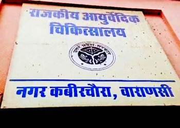 SSPG Hospital