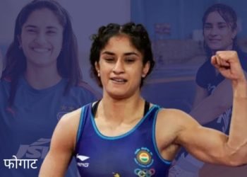 Paris Olympic Vinesh Phogat