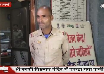 Varanasi