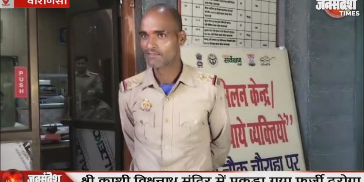 Varanasi