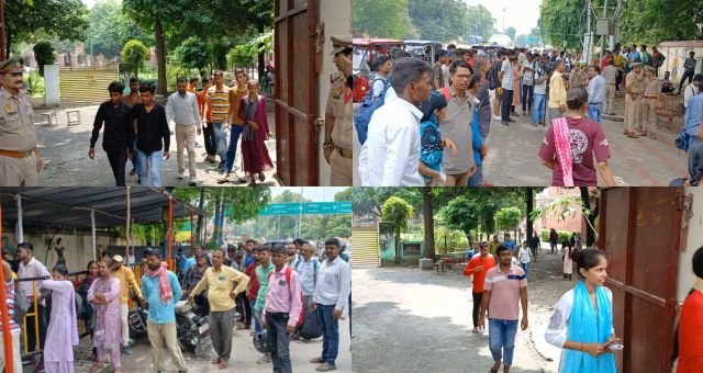 UP Police Exam