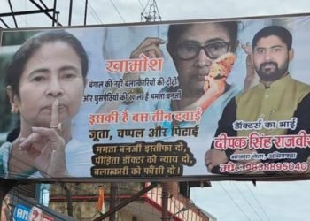 Kolkata Rape-Murder Case