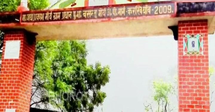 Varanasi