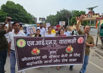 NIMA Protest: कोलकाता की घटना के खिलाफ नीमा का आक्रोश मार्च, ममता सरकार के खिलाफ लगाये नारे