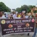 NIMA Protest: कोलकाता की घटना के खिलाफ नीमा का आक्रोश मार्च, ममता सरकार के खिलाफ लगाये नारे