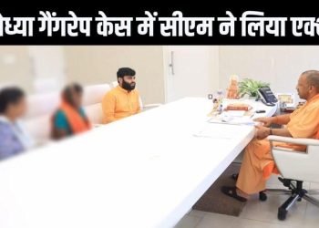 Ayodhya