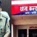 Chandauli