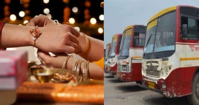 Varanasi: रक्षाबंधन पर बहनें करेंगी मुफ्त सफ़र, रोडवेज ने दिया तोहफा, 539 बसों का होगा संचालन