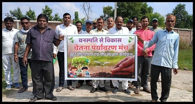 Chandauli News