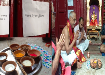 Varanasi