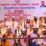 Sampurnanand Convocation: संपूर्णानंद संस्कृत विश्वविद्यालय का 42वां दीक्षांत समारोह: 31 मेधावियों 56 मेडल, 13,733 छात्रों को मिली कई उपाधियाँ Sampurnanand Convocation