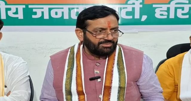 Haryana Assembly Election
