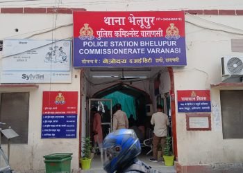 Varanasi