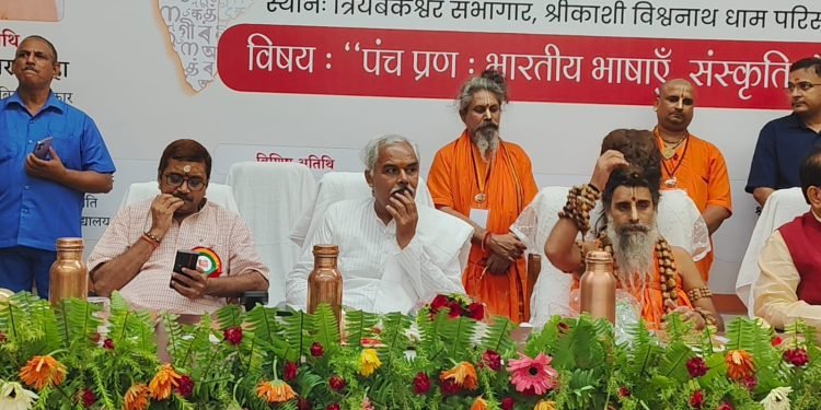 Varanasi
