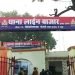 Jaunpur