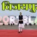 Port Blair name changed