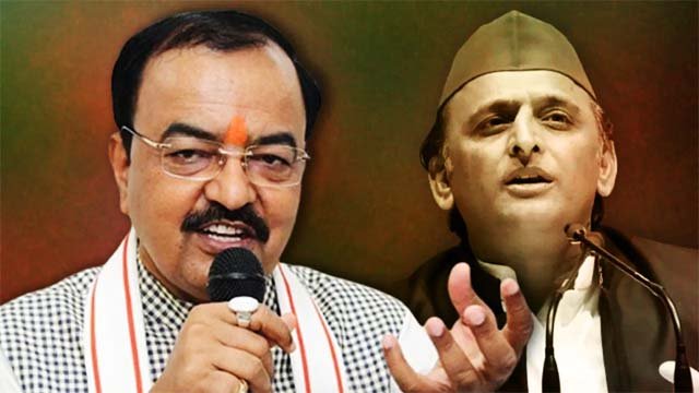 UP Politics
