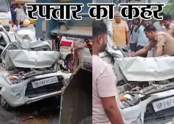 Kanpur: