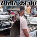 Kanpur: