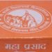 Kashi Vishwanath Temple