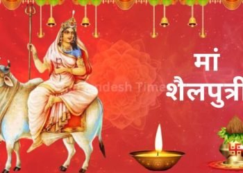 Sharadiya Navratri
